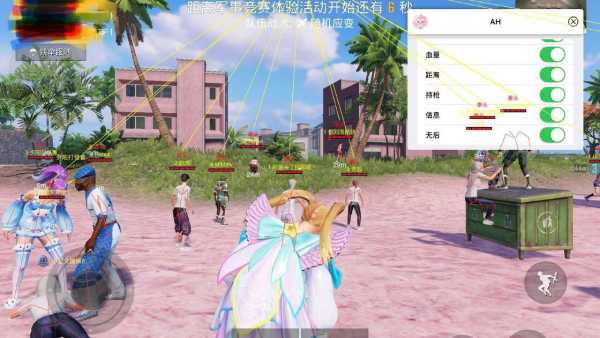 和平精英辅助【闪电直装】原先行者直装 全图透视 提高爆金率 锁死自瞄 物资显示 方框射线