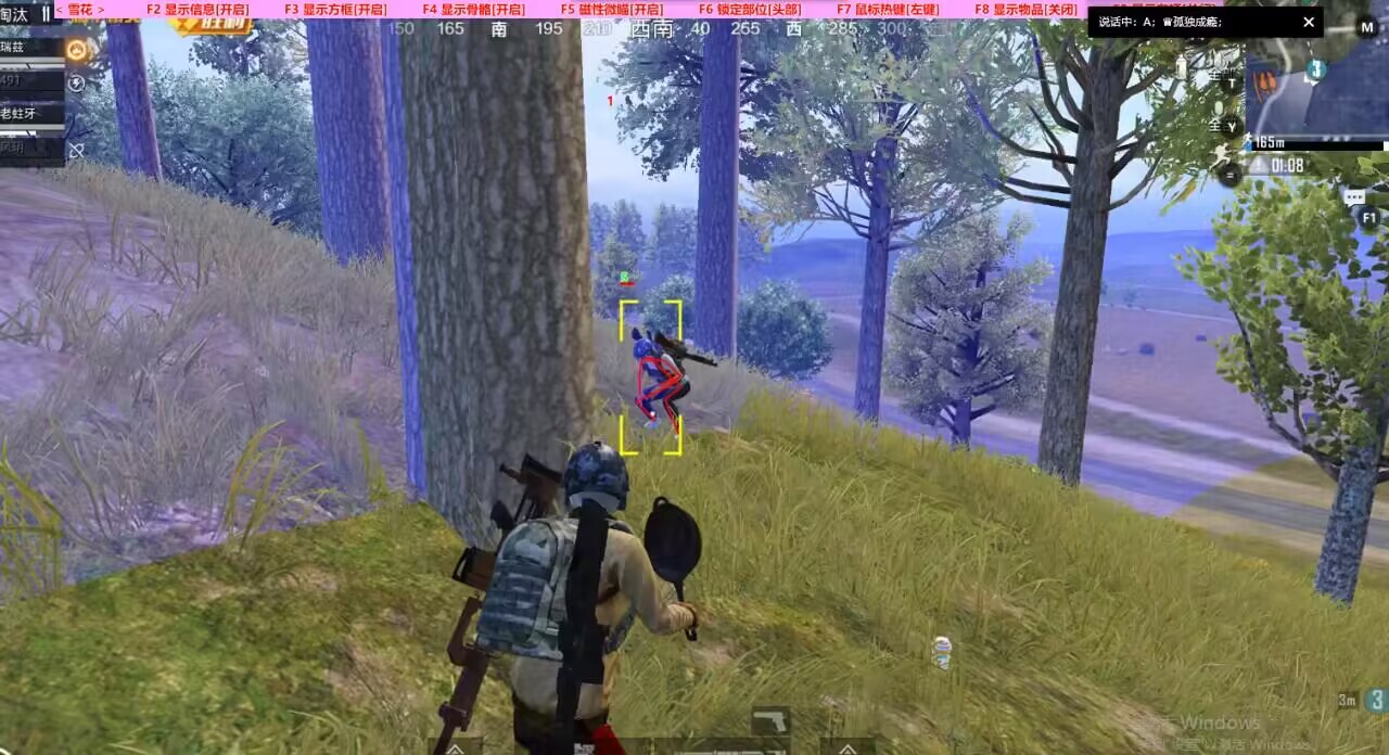 和平精英ios《HS》辅助上分如喝水