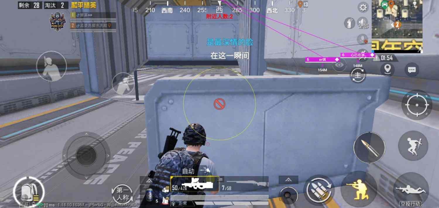 和平精英辅助【Vance万斯直装V1.0稳定版】人机识别 防录屏 主播专用 车辆加速 人物透视 锁头自瞄