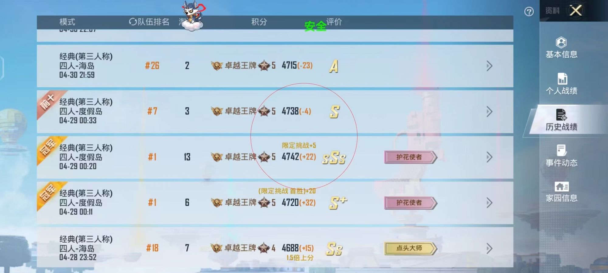 和平精英外挂【豌豆直装V1.0】漏打自瞄 喷子自喵 狙击枪自喵 全枪无死角漏打 追踪扫车打鸟